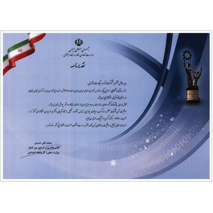 Awards 01